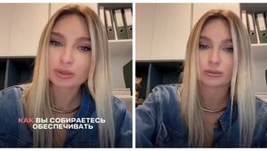 Девушка задаётся вопросом: как мужчина обеспечит семью после смерти?