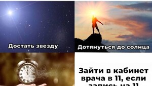 Не ищите здесь смысл. Здесь в основном маразм