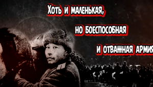 «К немцам беспощадны, пленных не берут»: почему Сталин вернул тувинцев с фронта в разгар войны?