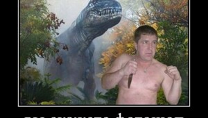 Подборка прикольных демотиваторов