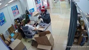 Высокие отношения