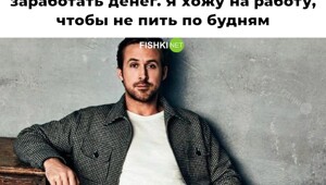 Не ищите здесь смысл. Здесь в основном маразм