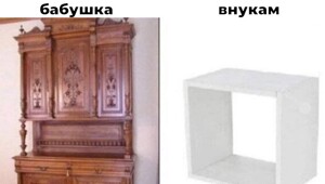 Скрины из соцсетей