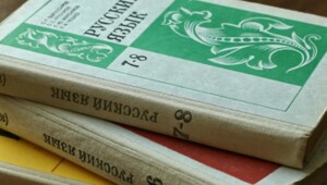 Муфтий Мордовии предложил ввести обязательную аттестацию по русскому языку для всех религиозных деятелей