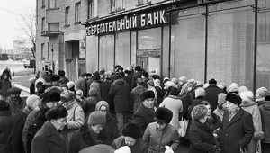 Через 20 лет мужчина потребовал у Сбербанка вернуть его старый вклад. Что решил суд