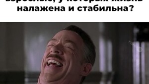 Большая тарелка улыбатора