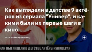 Прикольный сериал