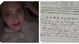 Девушка пожалела, что поехала тусоваться со вспыльчивыми парнями