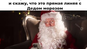 Большая тарелка улыбатора