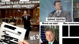 Чёрный квадрат по-американски: почему в США недовольны рассекреченными файлами Эпштейна и делают про них мемы