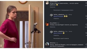 Психологический разбор “Алисы”: умная колонка явно не была к этому готова