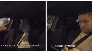 Водитель отказался везти 12-летнего пассажира одного