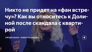 И снова о ней