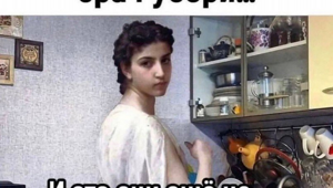 Большая миска улыбатора