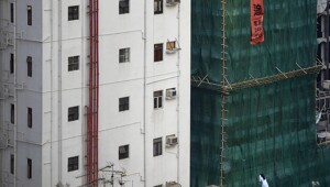 Бетонные истории