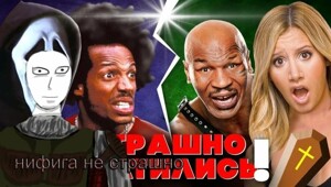 Как спустя 24 года изменились актеры фильма «Очень страшное кино 2»