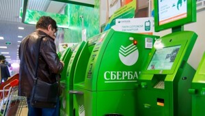 Сбербанк потребовал у мужчины доказать, откуда у него взялись деньги на банковском вкладе