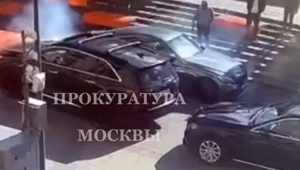 Дорогой дым: как москвич подарил государству Mercedes за 60 секунд