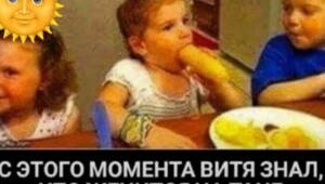 Большая тарелка улыбатора