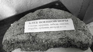 Хлеб всему голова