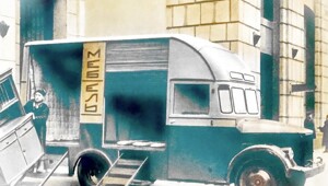 АвтоВсячина