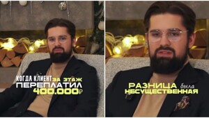 Мужчина переплатил 400 тысяч рублей ради квартиры на 47-м этаже