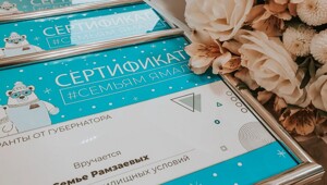 ЯНАО стал первым регионом России, запретившим приезжим получать жилищные сертификаты