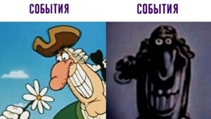 Смешные картинки