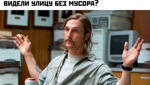 Смешные картинки