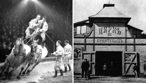 Парад-алле!