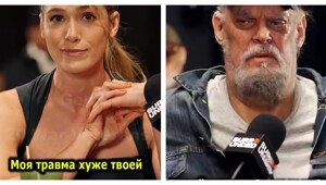 Зумерша решила поговорить с ветеранами о травмах