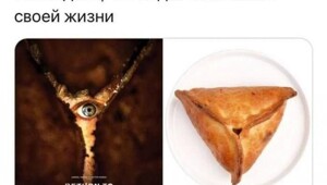 Скрины из соцсетей