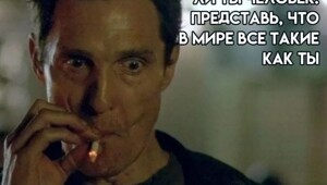 Скрины из соцсетей&nbsp;&nbsp;&nbsp;&nbsp;&nbsp;&nbsp;&nbsp;&nbsp;&nbsp;&nbsp;&nbsp;&nbsp;