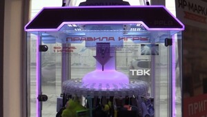 Девочка вытянула из игрового автомата iPhone 16, но вместо телефона в коробке её ждала шоколадка