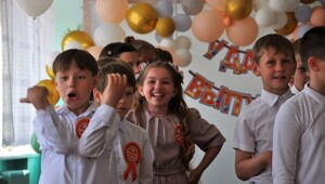 Школа 2024. Эмоции. Часть 2