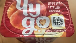 Шринкфляция и наглость производителей