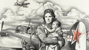 Туфелька и пустая могила