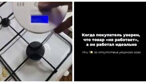 Разговор продавца с покупателем о неработающем датчике