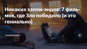 И такое бывает