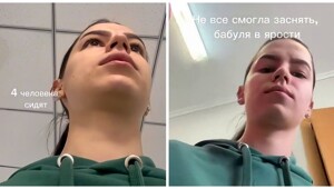 Зашла по записи, а не по очереди