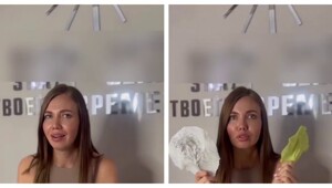 Странный подарок на 23 февраля