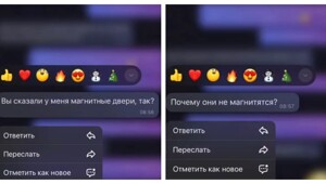 Необычная претензия клиентки