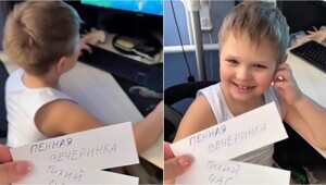 «Пенная вечеринка» оказалась не совсем тем, что он ожидал