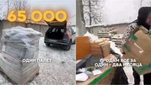 Как заработать на ипотеку: молодой человек скупает паллеты с маркетплейсов