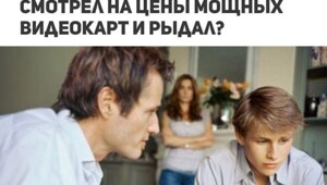 Смешные картинки