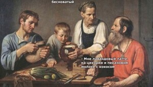 Скрины из соцсетей