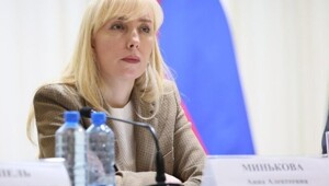 У бывшего замгубернатора Краснодарского края конфискуют имущество на 330 млн рублей