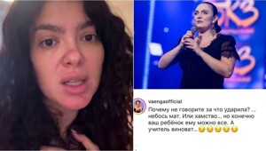 В Подмосковье учитель ударила школьницу, а Елена Ваенга встала на сторону педагога