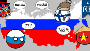 Как называется Россия на разных языках?