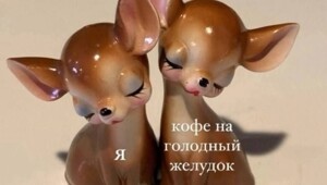 Скрины из соцсетей